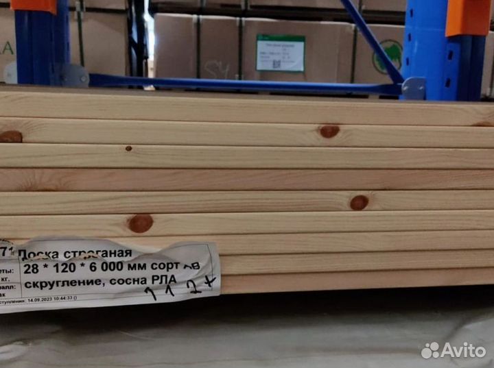 Доска строганая 28*120*2000 мм сорт AB скругление