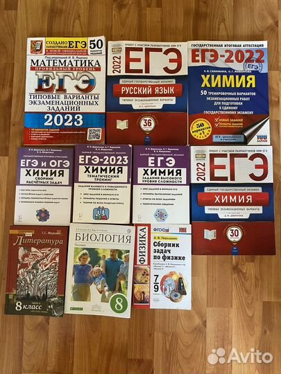 Подготовка к егэ. Тренировочные варианты, пособия
