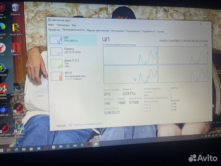 Ноутбук core i3