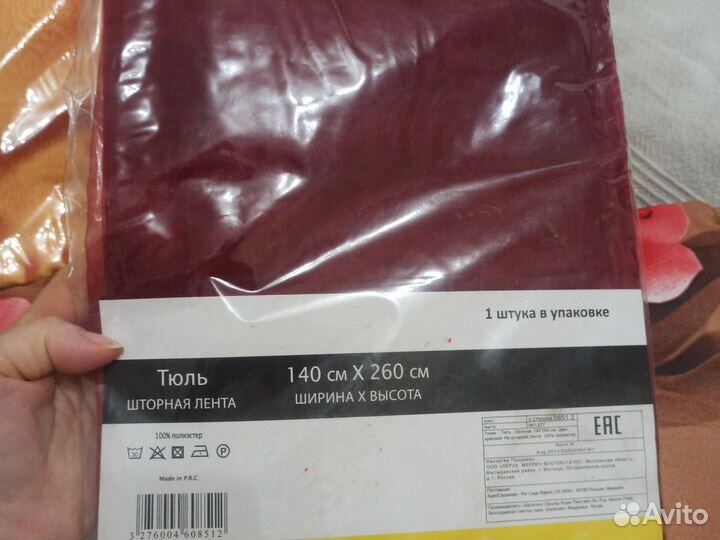 Комплект постельного белья евро