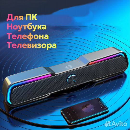 Колонка для пк