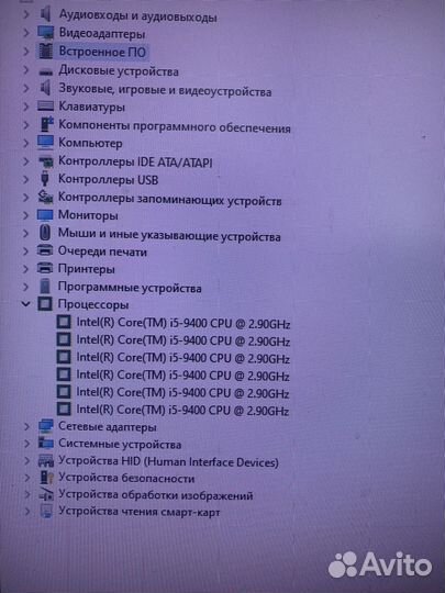 Игровой системный блок
