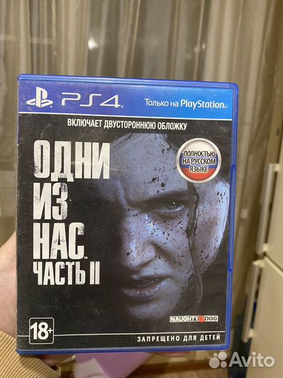 Игра для приставки