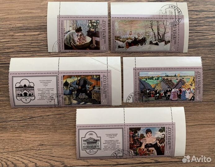 Почтовые марки СССР Картины