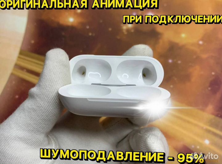 AirPods Pro 2 Premium+ Шум/Прозр 5/5