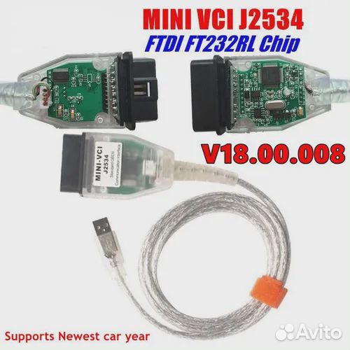 OBD saej2534 для Toyota/Lexus mini-VCI Techstream