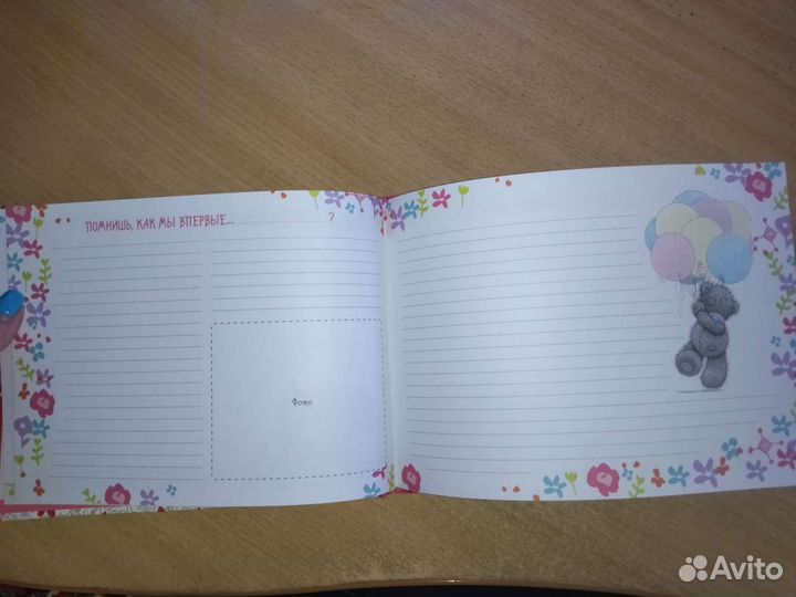 Me to you, История нашей любви, альбом