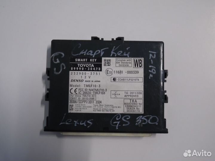 Смарт кей иммобилайзер ключа Лексус GS 350