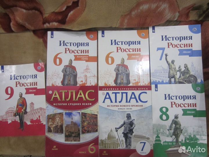 Новые сборники огэ 2023. Атласы история 6,7,8,9 кл