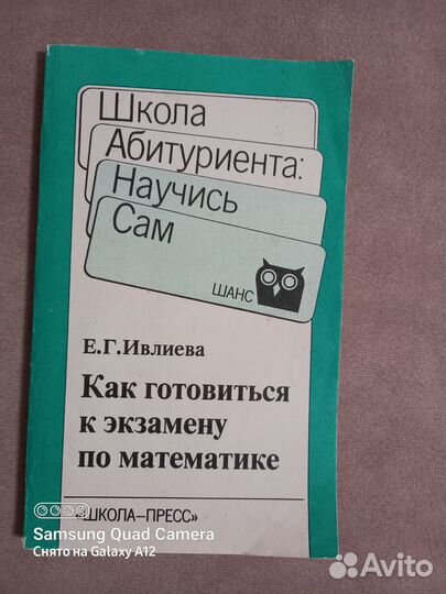 Учебные пособия