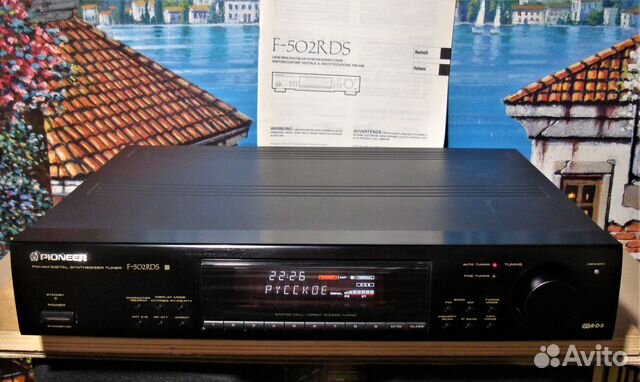 Pioneer F-502RDS. Тюнер