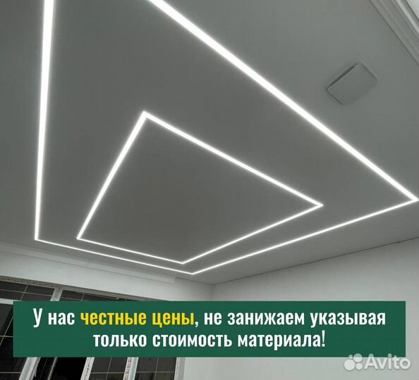 Натяжные потолки без посредников / монтаж за 1день