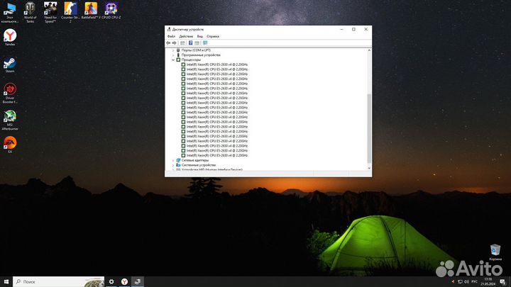 Игровой компьютер