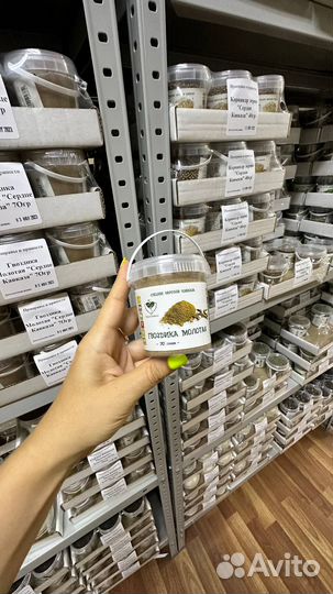 Специи и приправы оптом