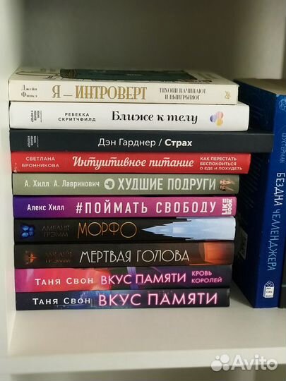 Книги young adult