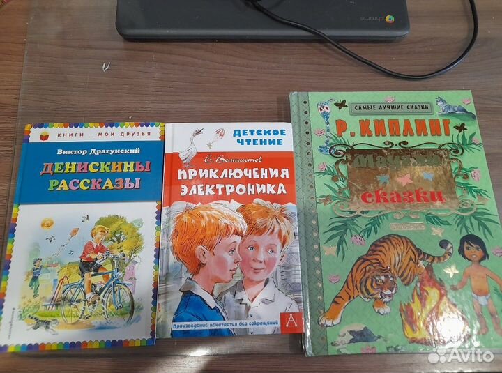 Детские книжки