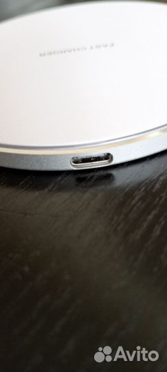 Беспроводное зарядное устройство