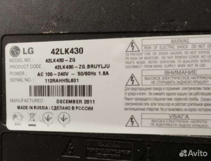 Плата ик приемника для LG 42LK430