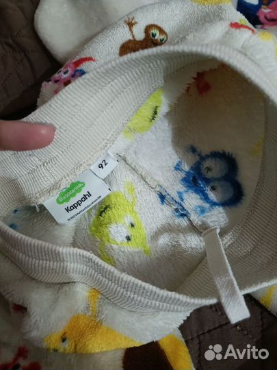 Тёплый костюм