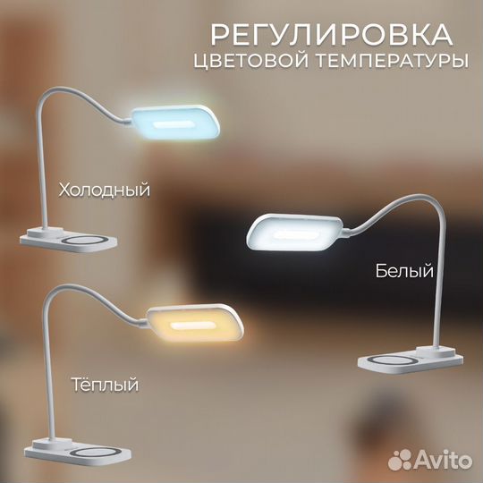 Настольный светильник DE1729 3000-6000К