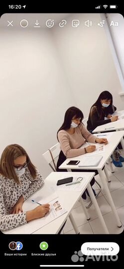 Обучение