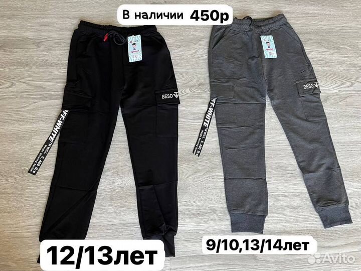 Спортивный костюм утепленный мужской