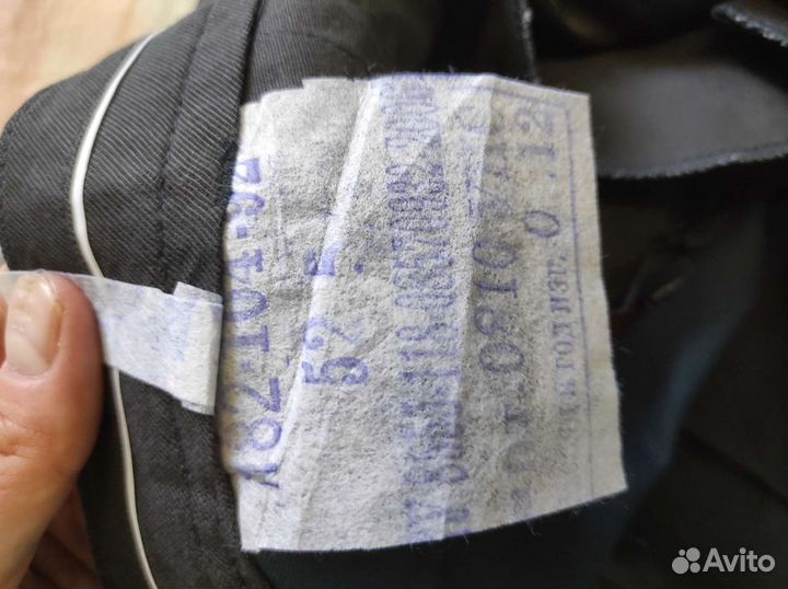 Брюки гуфсин