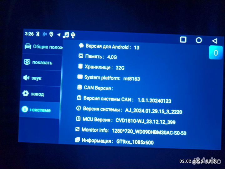 Магнитола 2 din android 10 дюймов бу