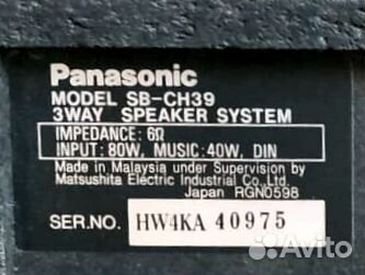 Акустические системы Panasonic SB-CH39