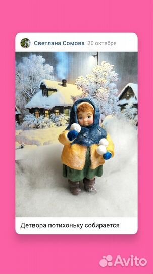 Ватные елочные игрушки