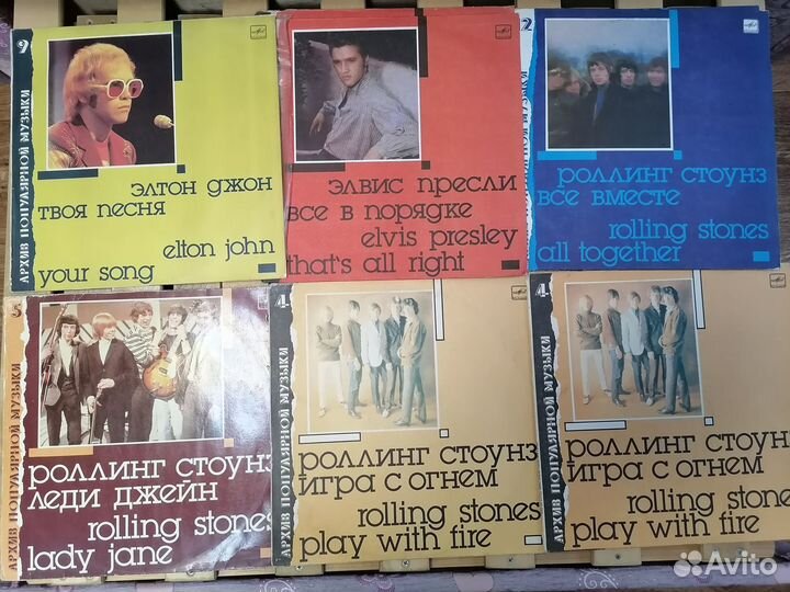 Виниловые пластинки