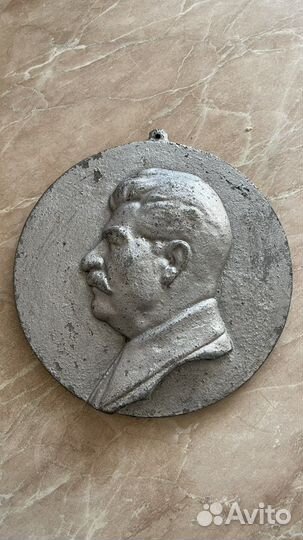 Сталин