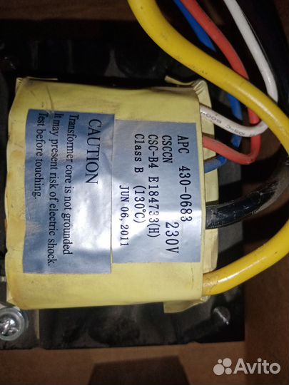 Трансформатор