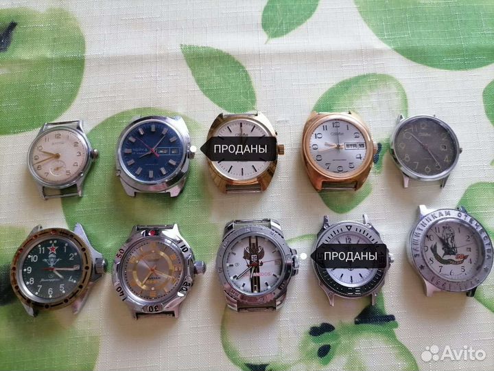 Наручные советские часы