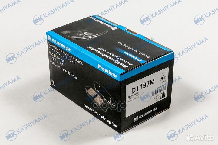 Колодки тормозные, передние D1197M MK kashiyama