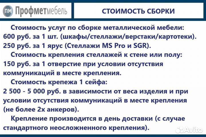 Стеллажи металлические MS 220/100х60/ 5 полок