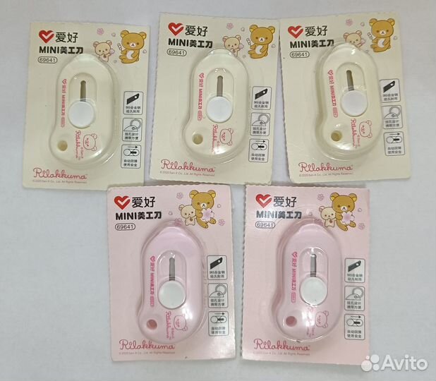 Маленький канцелярский нож новый