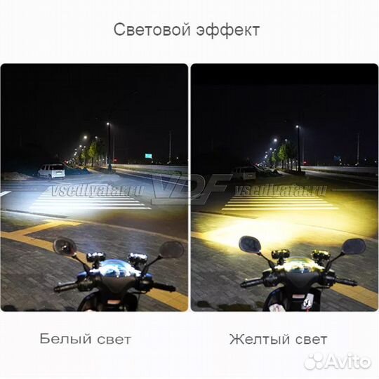 Двухрежимнаясветодиодная фара M33000k 6000kкомплек