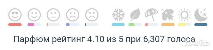 Распив Portrait of a lady Оригинал