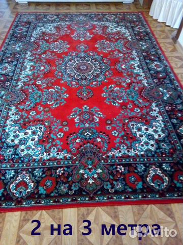 Ковр Германия. Новый