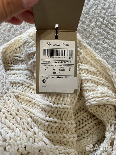 Топ Massimo Dutti