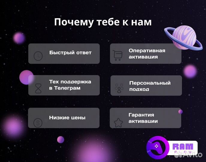 Подписка PS Plus EA Play 1 мес / Игры PS4 PS5