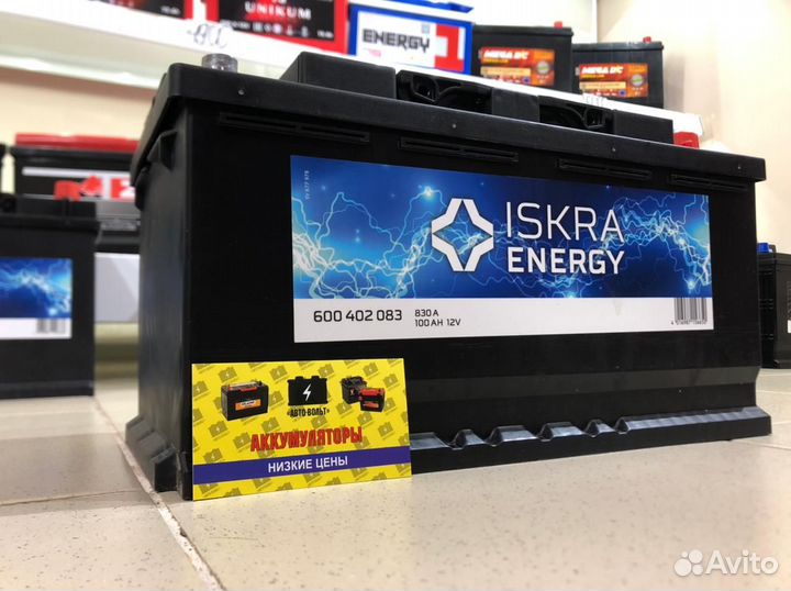 Аккумулятор Iskra Energy (Чехия) 100Ач 830А
