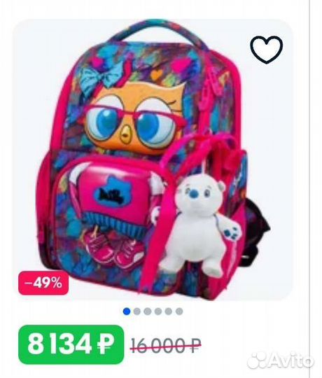 Ранец школьный De luna