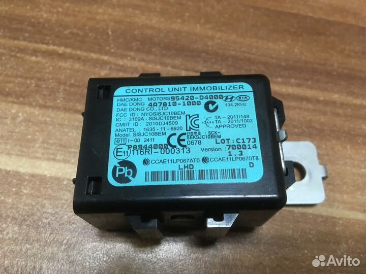 Иммобилайзер Hyundai Solaris 2