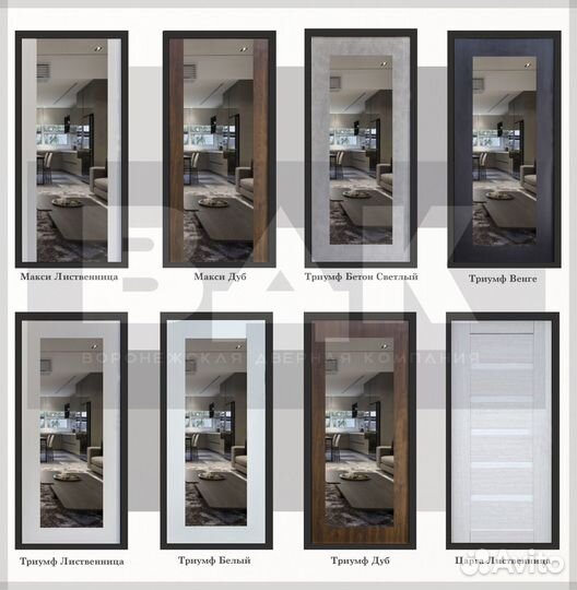 Дверь входная Лучи