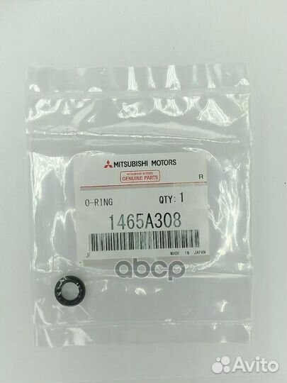 Кольцо уплотнительное MCP-004;MCP-004-PCS20;20