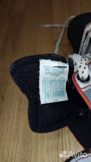 Коньки для мальчика 32-35