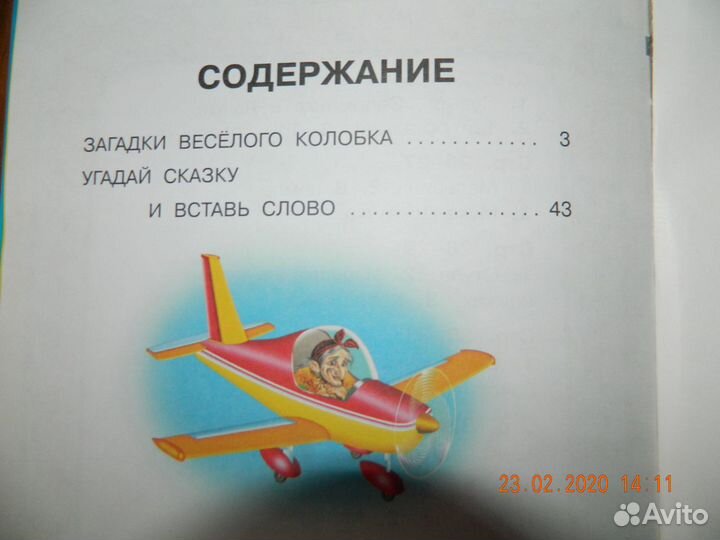 Книга 