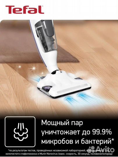Пылесос Tefal Clean & Steam